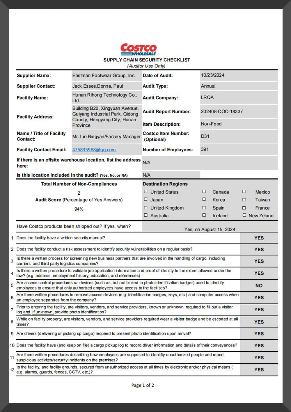 Factory inspection report